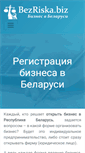 Mobile Screenshot of bezriska.biz